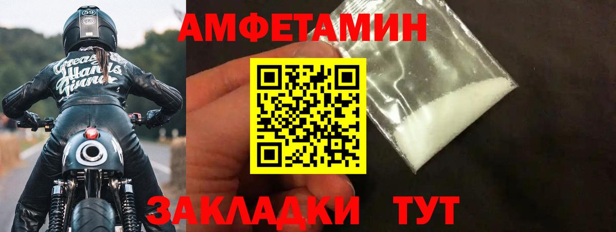Сальск  АМФ Розовый  Вход с VPN 
