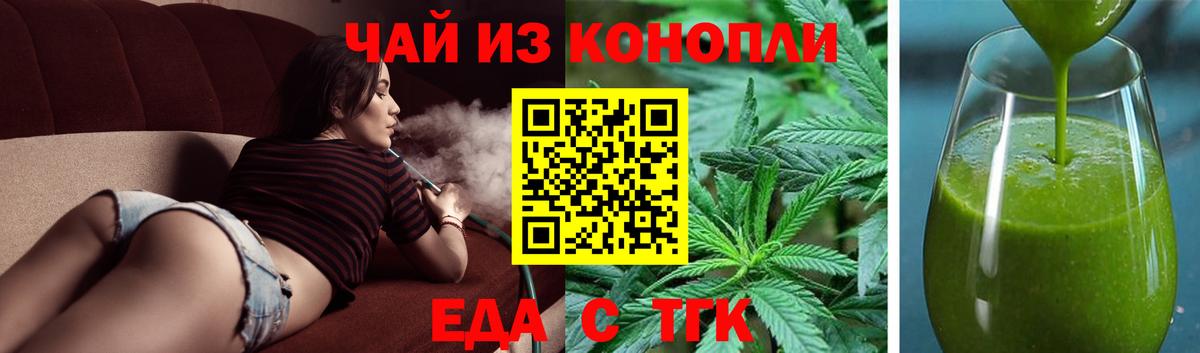 Сальск  Canna-Cookies марихуана  Вход с VPN 