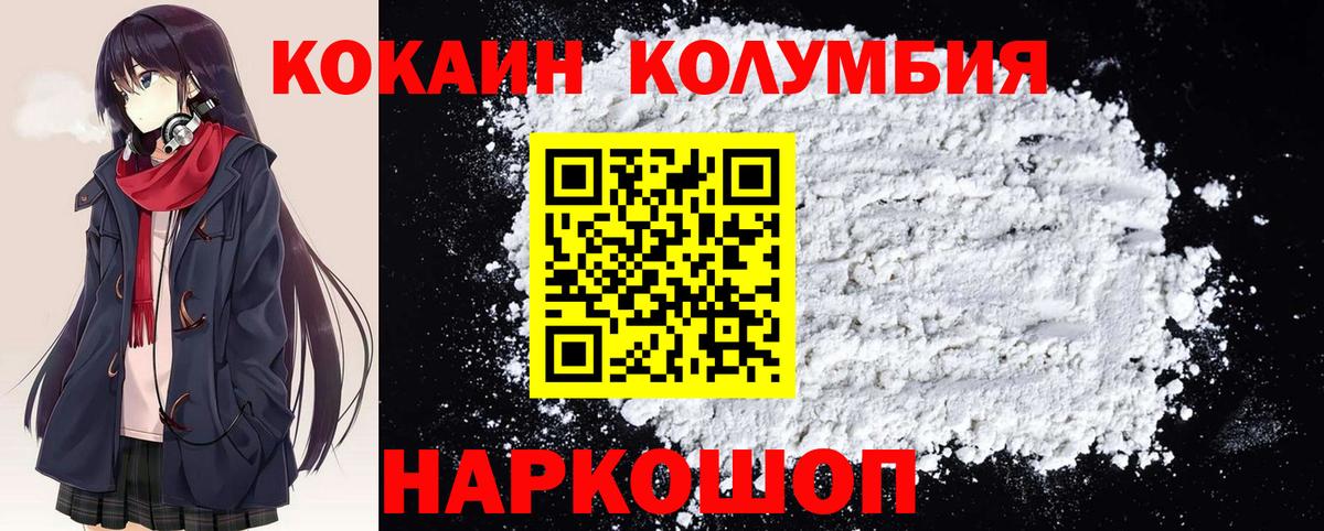 КОКАИН FishScale Сальск