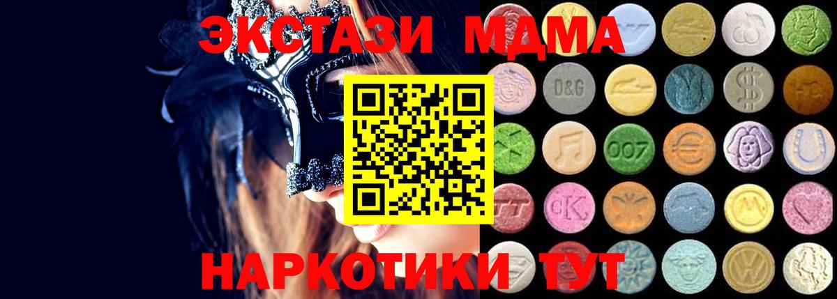 Сальск  хочу   Вход с VPN  сайты даркнета формула  ЭКСТАЗИ 250 мг  ЭКСТАЗИ Philipp Plein 