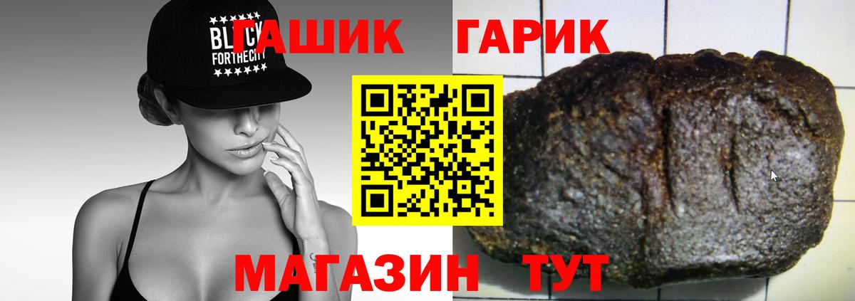 ГАШ  Вход с VPN  ГАШИШ гашик  Сальск  Гашиш гашик 