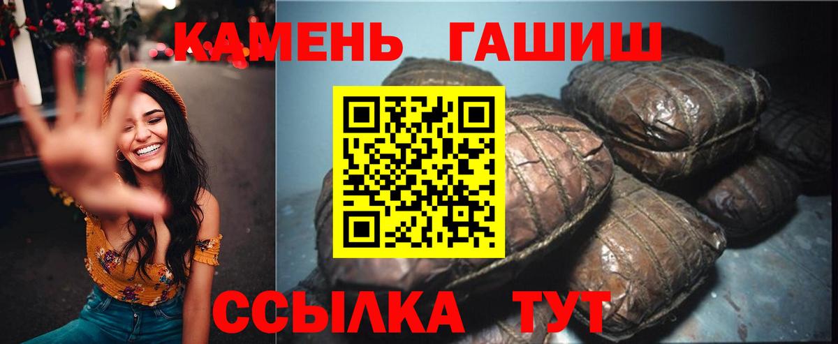 Гашиш гарик Сальск