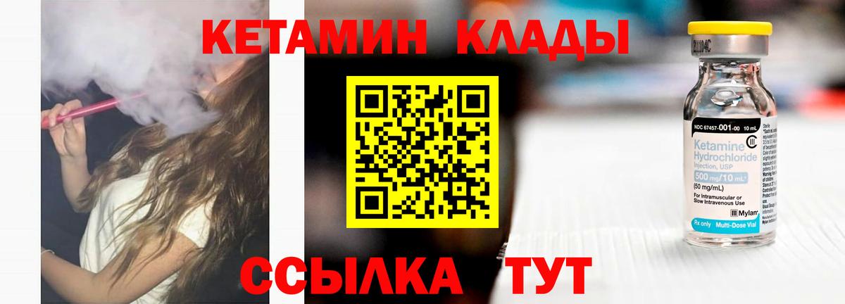 Вейп ТГК Сальск