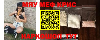 MESCALINE Славгород