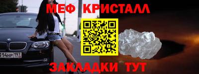 дистиллят марихуана Славянск-на-Кубани