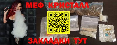 ГАЛЛЮЦИНОГЕННЫЕ ГРИБЫ Сланцы