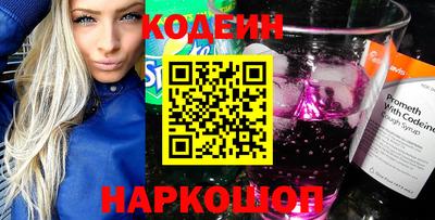 дистиллят марихуана Славянск-на-Кубани