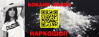 ГАЛЛЮЦИНОГЕННЫЕ ГРИБЫ Сланцы