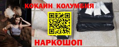 дистиллят марихуана Славянск-на-Кубани