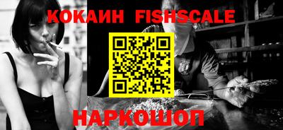 ГАЛЛЮЦИНОГЕННЫЕ ГРИБЫ Сланцы