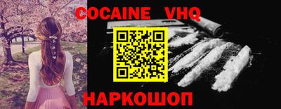 ГАЛЛЮЦИНОГЕННЫЕ ГРИБЫ Сланцы