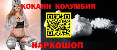 MESCALINE Славгород