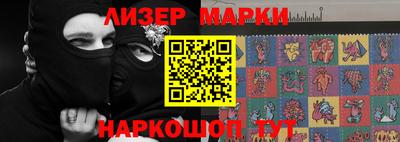 MESCALINE Славгород