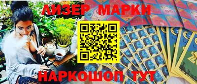 MESCALINE Славгород