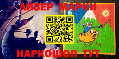ГАЛЛЮЦИНОГЕННЫЕ ГРИБЫ Сланцы
