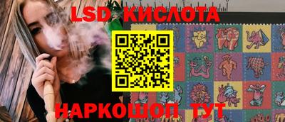 дистиллят марихуана Славянск-на-Кубани
