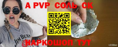 ГАЛЛЮЦИНОГЕННЫЕ ГРИБЫ Сланцы