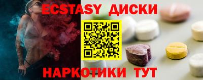 дистиллят марихуана Славянск-на-Кубани