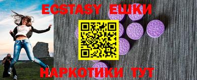 ГАЛЛЮЦИНОГЕННЫЕ ГРИБЫ Сланцы