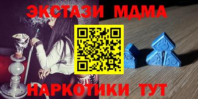 MESCALINE Славгород