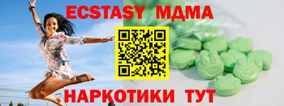 ГАЛЛЮЦИНОГЕННЫЕ ГРИБЫ Сланцы