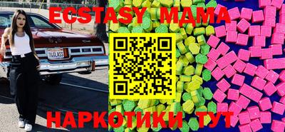 дистиллят марихуана Славянск-на-Кубани