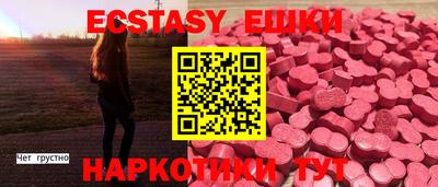 ГАЛЛЮЦИНОГЕННЫЕ ГРИБЫ Сланцы