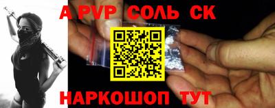 MESCALINE Славгород