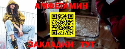 ГАЛЛЮЦИНОГЕННЫЕ ГРИБЫ Сланцы