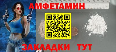 ГАЛЛЮЦИНОГЕННЫЕ ГРИБЫ Сланцы