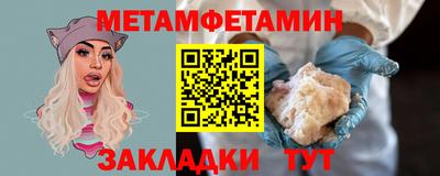 дистиллят марихуана Славянск-на-Кубани