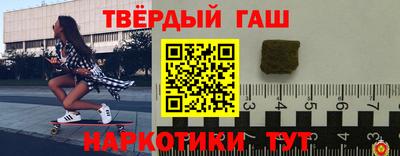 дистиллят марихуана Славянск-на-Кубани