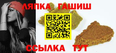 дистиллят марихуана Славянск-на-Кубани