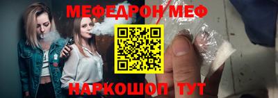 MESCALINE Славгород
