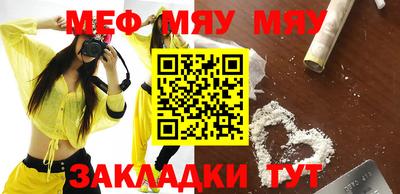 MESCALINE Славгород