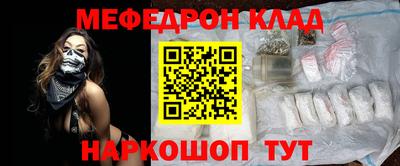 ГАЛЛЮЦИНОГЕННЫЕ ГРИБЫ Сланцы