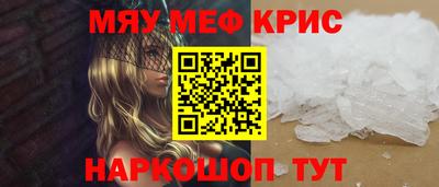 ГАЛЛЮЦИНОГЕННЫЕ ГРИБЫ Сланцы