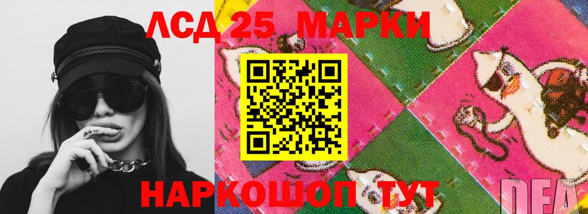 ЛСД экстази кислота  MEGA ССЫЛКА  Вход с VPN  Сальск  ЛСД экстази ecstasy 