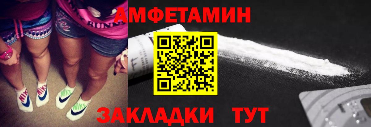 Сальск  Первитин кристалл  Вход с VPN 