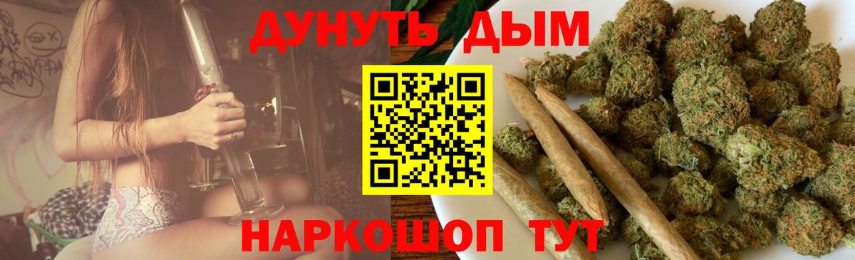 Конопля OG Kush  Конопля семена  Вход с VPN  Бошки марихуана план  Сальск  Каннабис LSD WEED 
